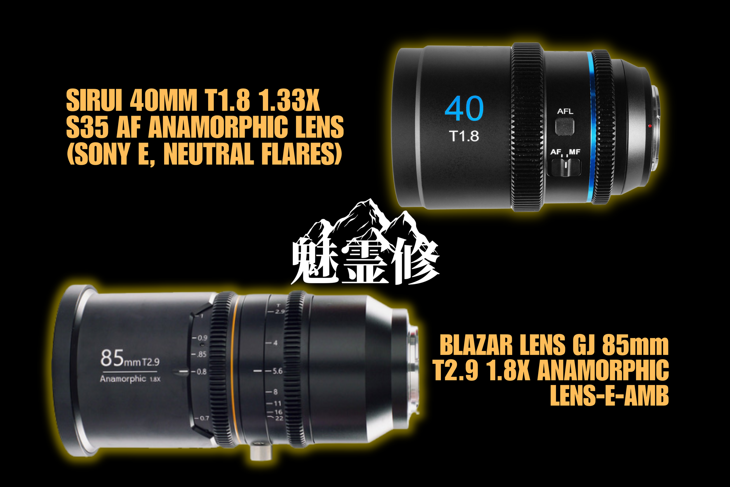 2 ANAMORPHIC — MIRSURENTALS